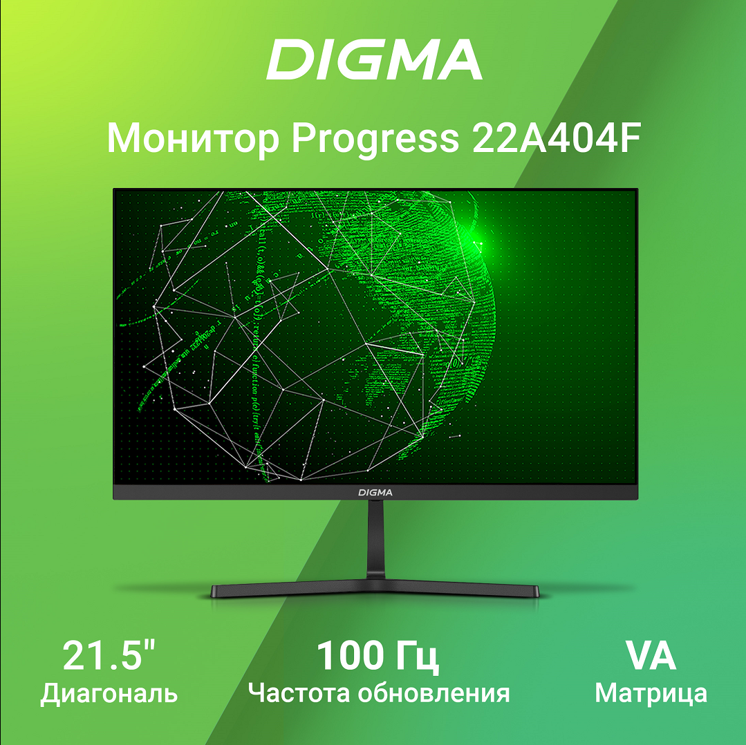 Монитор 21.5" Digma Progress 22A404F, 1920х1080, 100 Гц, VA, черный (dm22vb03)