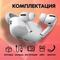 Беспроводные наушники Для IPhone /iPad/Android, Bluetooth