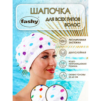 Шапочка для плавания для длинных волос Fashy 3631-01