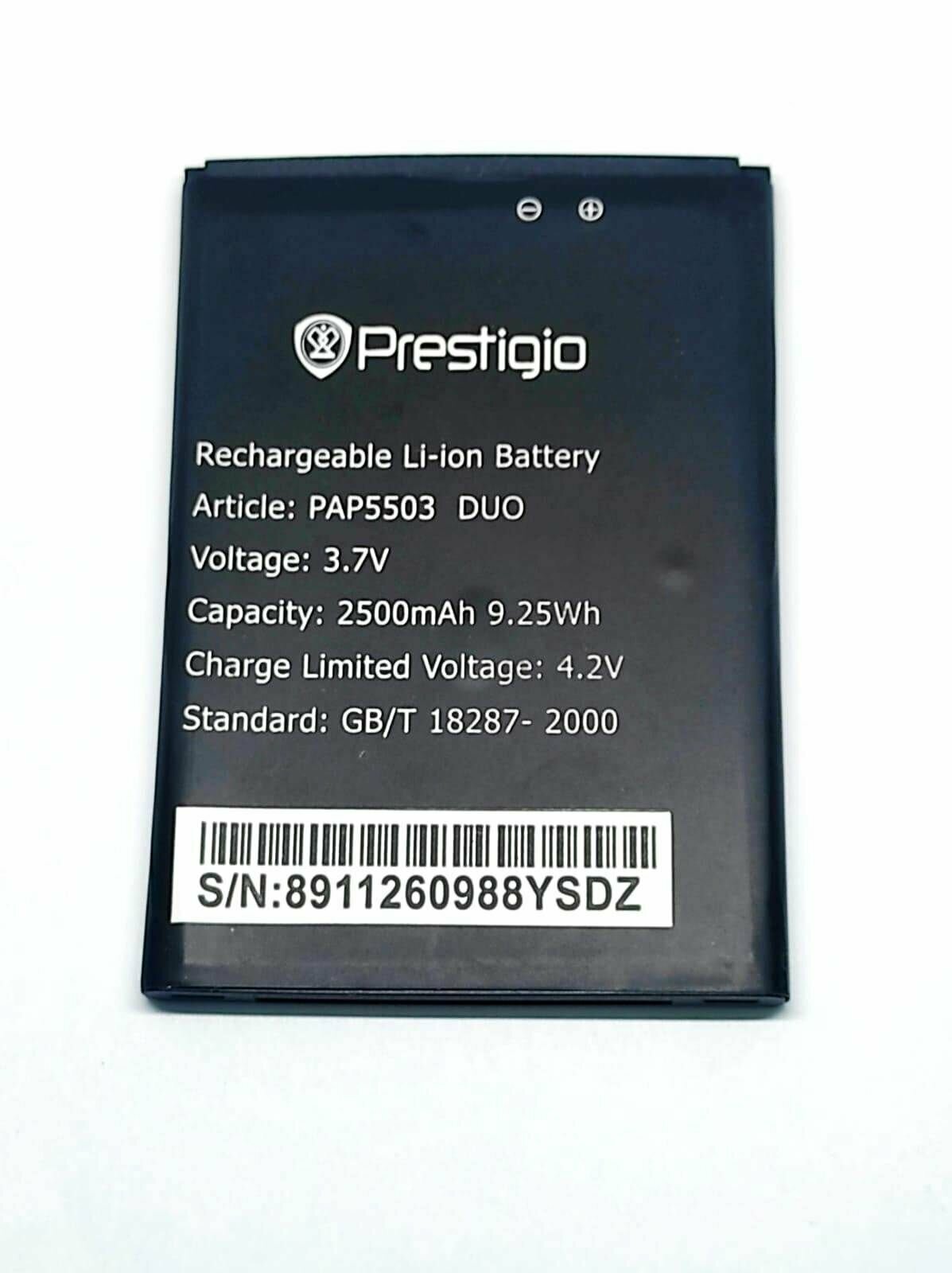 Аккумуляторная батарея телефона Prestigio PAP5503