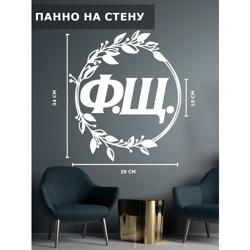 Панно на стену , картина модульная, наклейка 