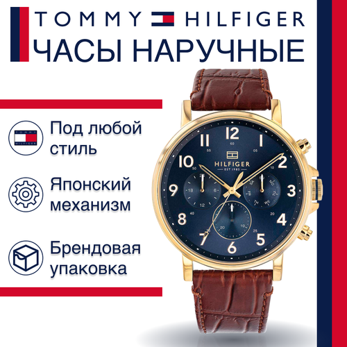 фото Наручные часы tommy hilfiger, коричневый