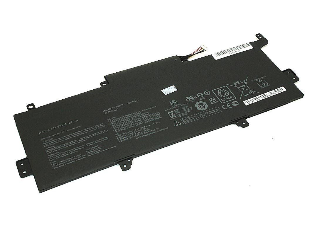 Аккумулятор для ноутбука Asus Zenbook UX330UA (C31N1602) 11.55V 57Wh