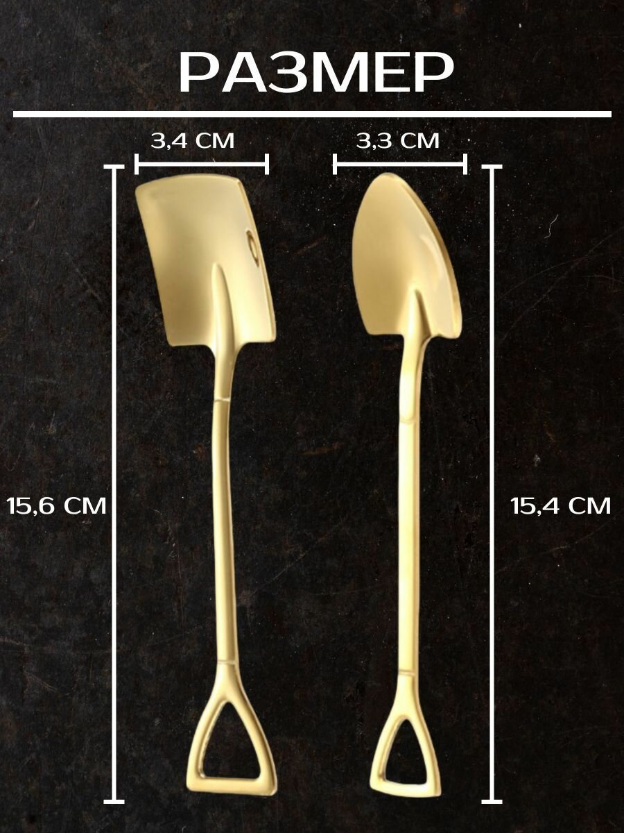 Десертные ложки лопатки — фото 1