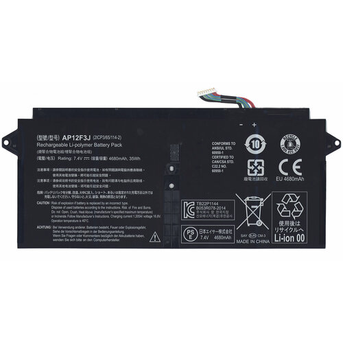 Аккумуляторная батарея для ноутбука Acer Aspire S7-391 7,4V 4680mAh 35Wh AP12F3J