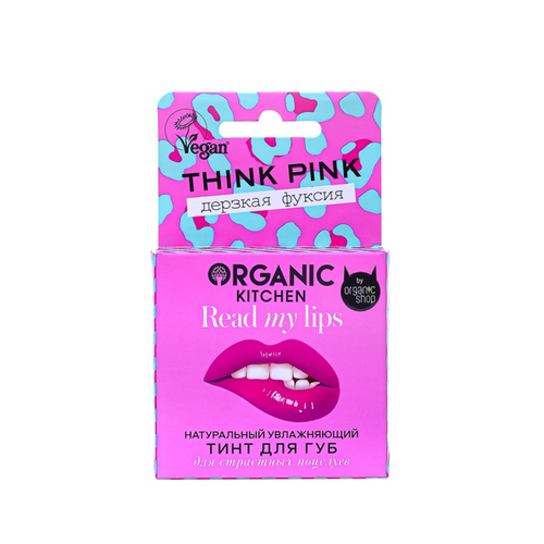 Тинт для губ Натуральный. Think pink Organic Kitchen Read my lips, 15 мл тинт для губ натуральный my morning coffee 15 мл