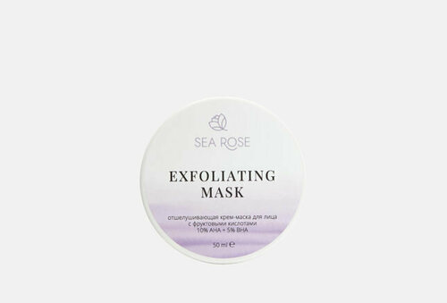 Маска для лица 10% AHA + 5%BHA EXFOLIATING MASK