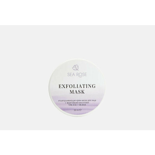 Маска для лица 10% AHA + 5%BHA EXFOLIATING MASK