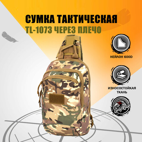 фото Сумка кросс-боди greyrook, зеленый, бежевый