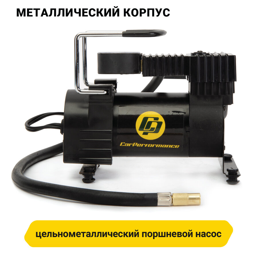 Компрессор воздушный CAR PERFORMANCE CP-30 30 л/мин 12V/12A 140W 7 Атм шланг 06 м КП 28 м питание от прикуривателя