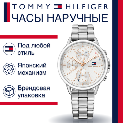 фото Наручные часы tommy hilfiger, серебряный