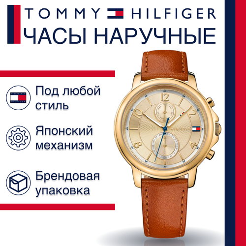 фото Наручные часы tommy hilfiger, коричневый