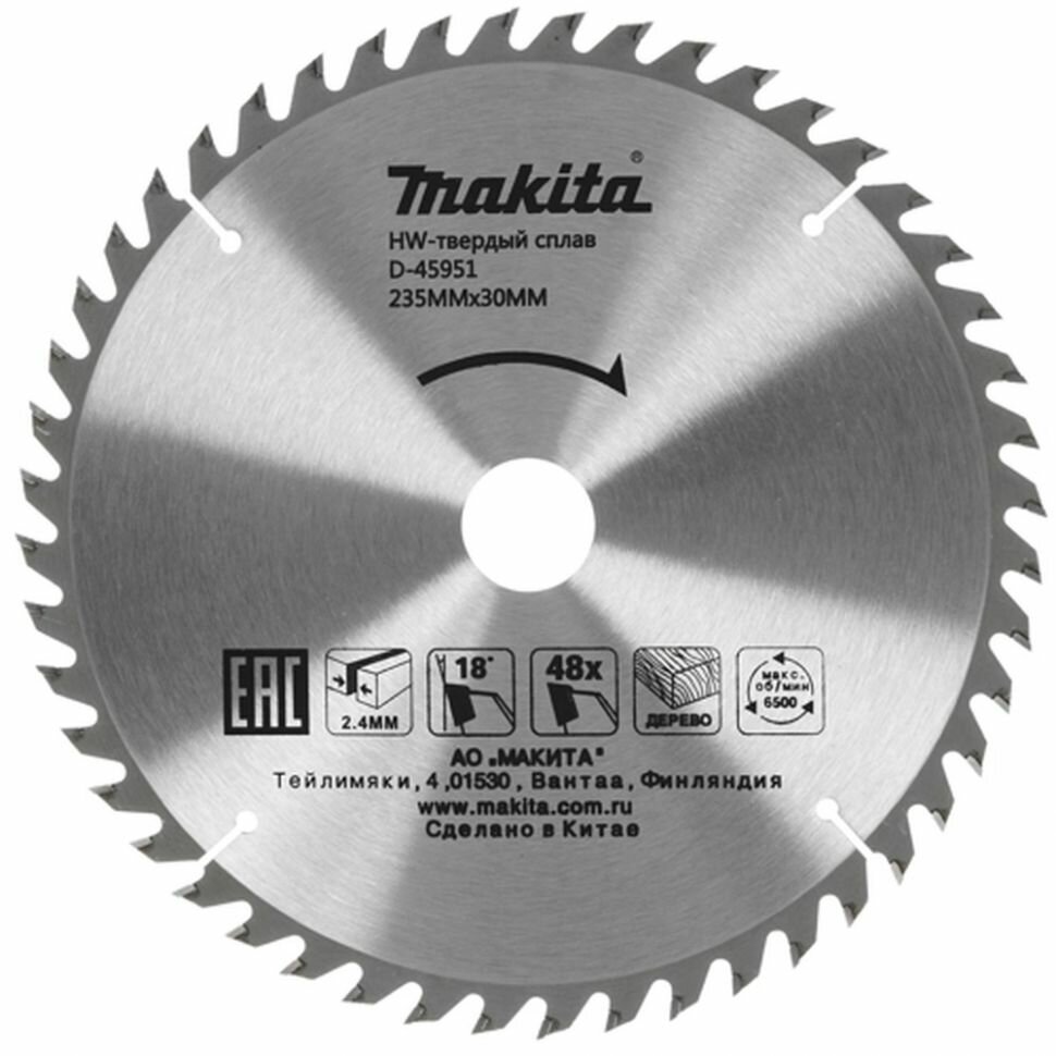 Пильный диск Makita по дереву, 235x30/25x2.4 мм, D-45951