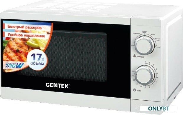 Микроволновая печь Centek CT-1577 (белый)