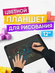 Электронный графический планшет для рисования со стилусом 12 дюймов / Электронный планшет для рисования со стилусом