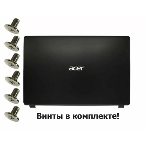 Крышка матрицы (экрана) для ноутбука Acer A315-42 A315-54K, N19C1, EX215-51 петли матрицы ноутбука acer a315 42 a315 42g n19c1 ex215 51 a315 54 a315 56