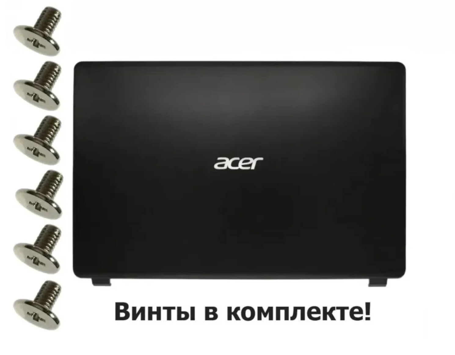 Крышка матрицы (экрана) для ноутбука Acer A315-42 A315-54K N19C1