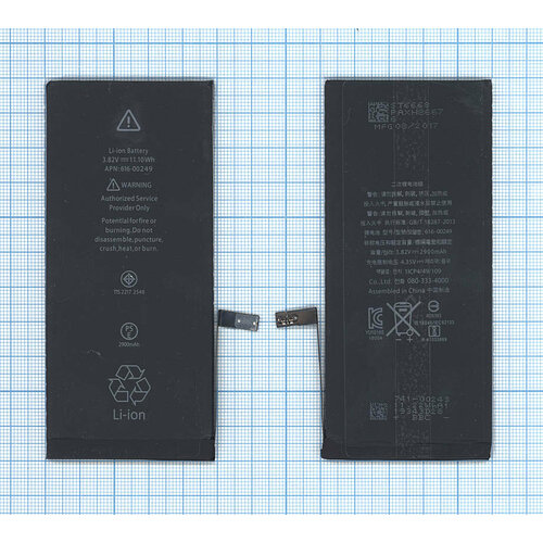 Аккумуляторная батарея для iPhone 7 Plus 3.82V 2900mAh 11.1Wh