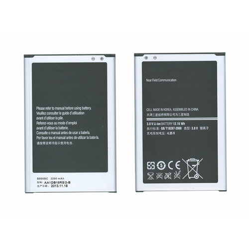 Аккумуляторная батарея B800BC для Samsung Galaxy Note 3 N9000 N9005 3.8 V 12.16Wh