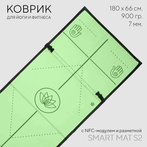 Коврик для йоги Smart MAT с NFC-модулем и разметкой салатовый/черный