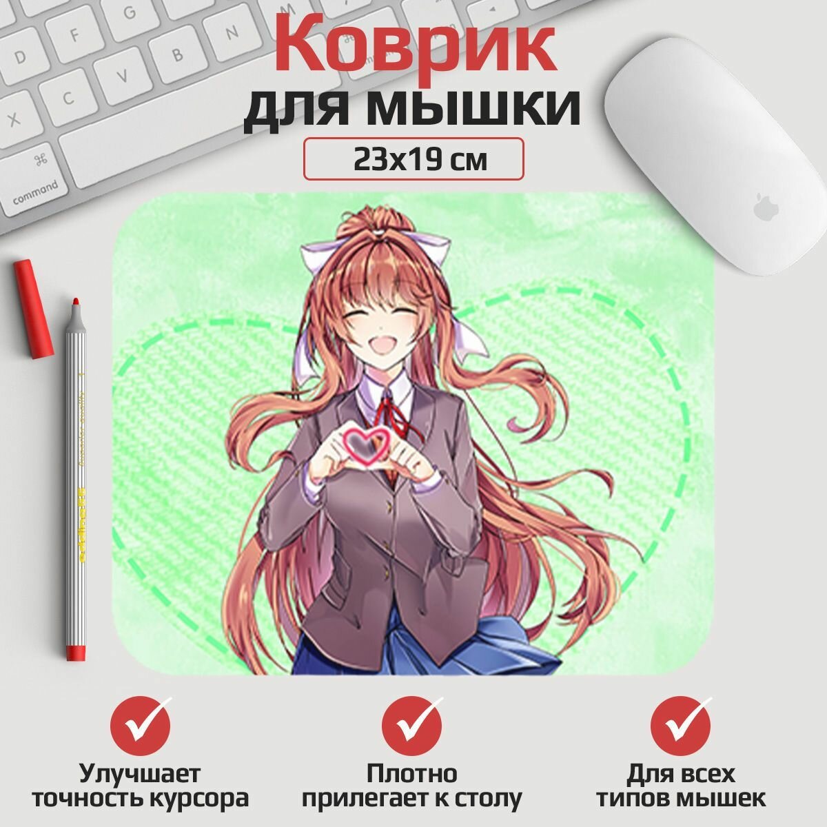 Коврик для мыши Doki doki literature club