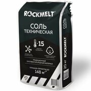 Соль Rockmelt техническая 20 кг