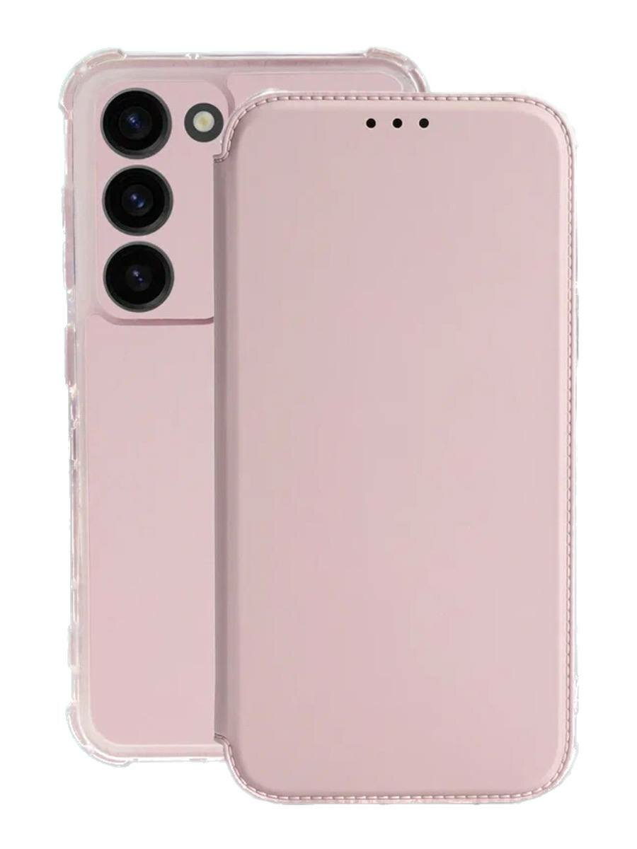 Чехол-книжка на Samsung Galaxy S23 с противоударным бампером с усиленными углами на самсунг с23 Розовый