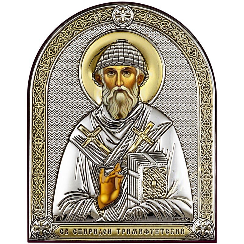 Святитель Спиридон Тримифунтский. Маленькая серебряная икона.