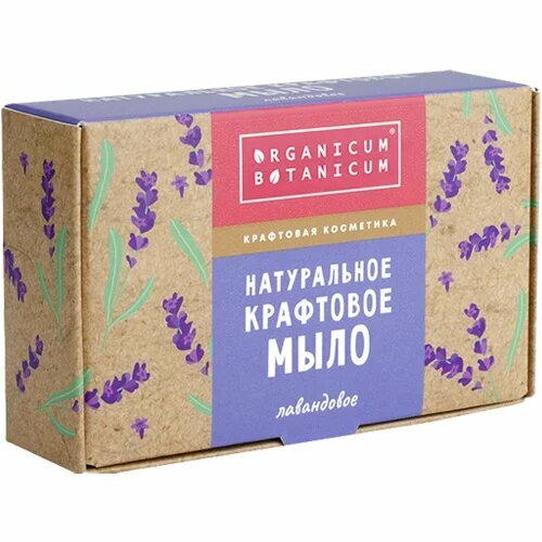 Натуральное крафтовое мыло «Лавандовое», 100 г