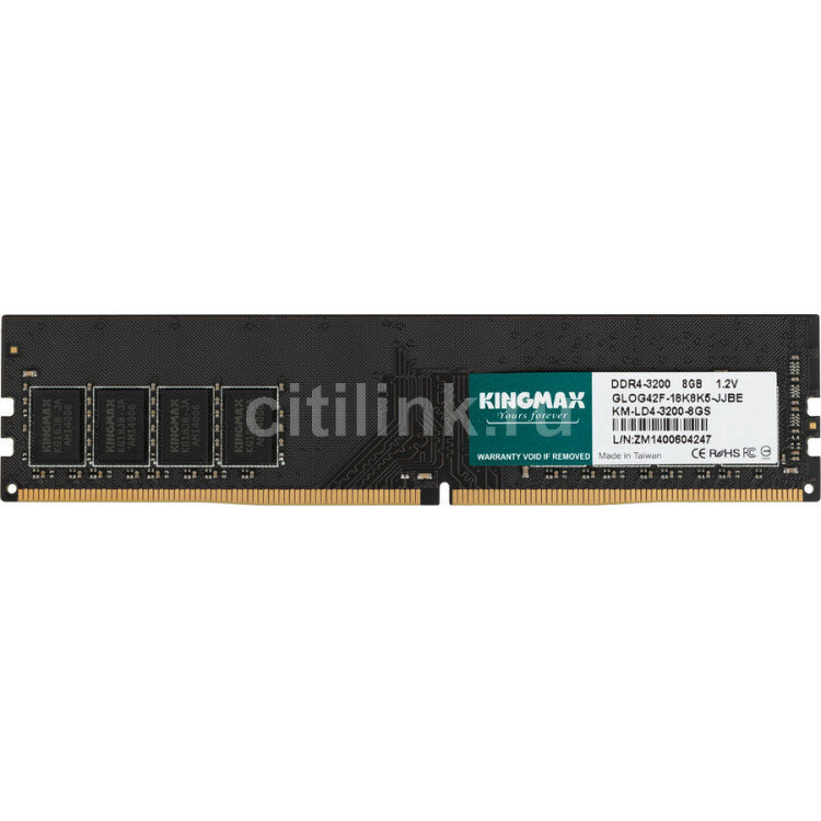 Оперативная память Kingmax DDR4 3200 МГц DIMM CL22 KM-LD4-3200-8GS