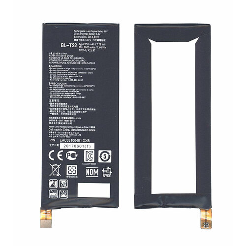 Аккумуляторная батарея BL-T22 для LG Class, H650, Zero 2000mAh / 7.60Wh 3,8V 100% genuine bl t22 2050mah replacement battery for lg zero h650 h650e h740 f620 f620l ls675 f620s h650k phone batteries