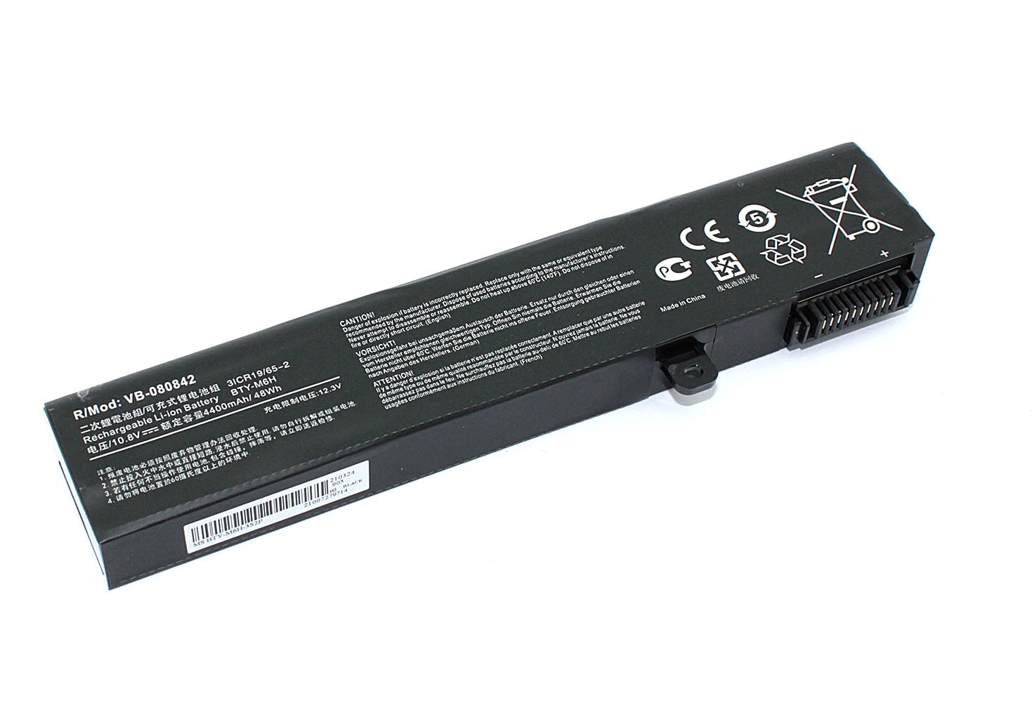 Аккумулятор для ноутбука MSI GE62 GE72 (BTY-M6H) 10.8V 4400mAh