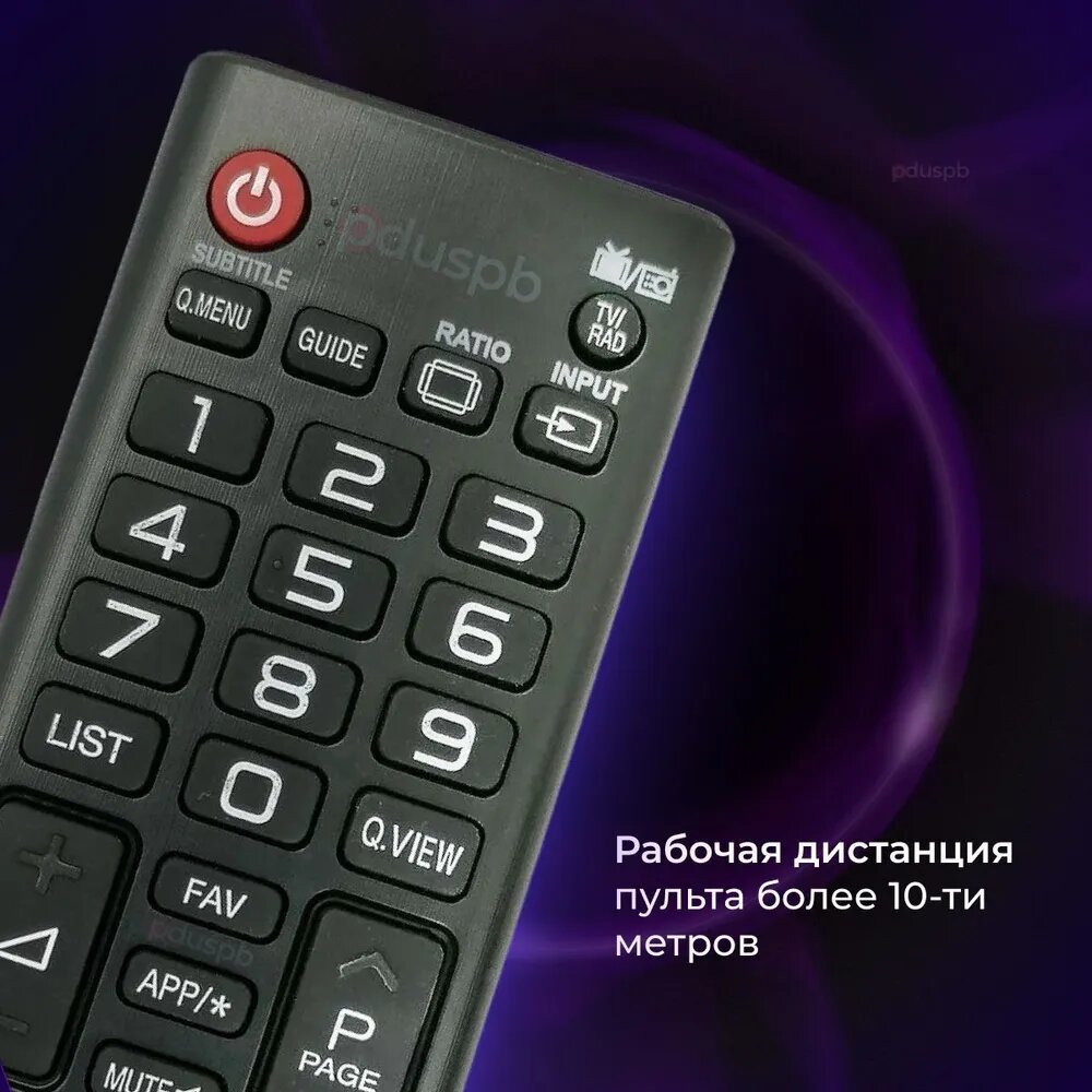 Универсальный пульт ду LG Smart TV для телевизора Лджи ЛЖ Смарт ТВ AKB75095312 / AKB75375611 / AKB75675303