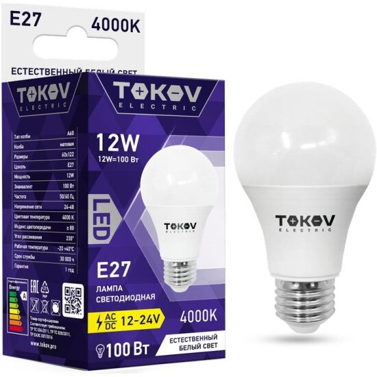 Светодиодная лампа Tokov Light низковольтная 12Вт А60 4000К Е27 12/24В TKE-A60-E27-12-4K-12/24