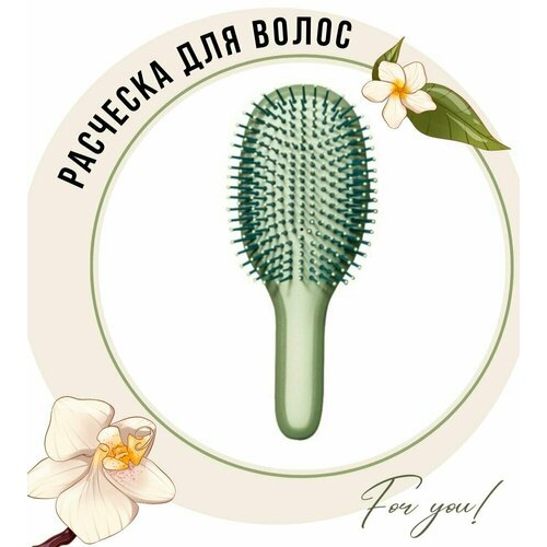 Расческа для волос массажная / зеленая, 1 шт.