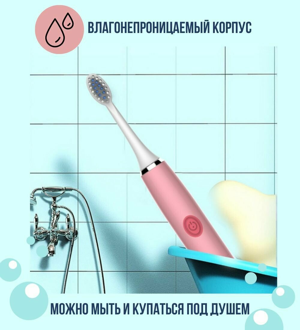 Электрическая зубная щетка средней жесткости / розовая / в комплекте сменные 3 насадки — фото 7