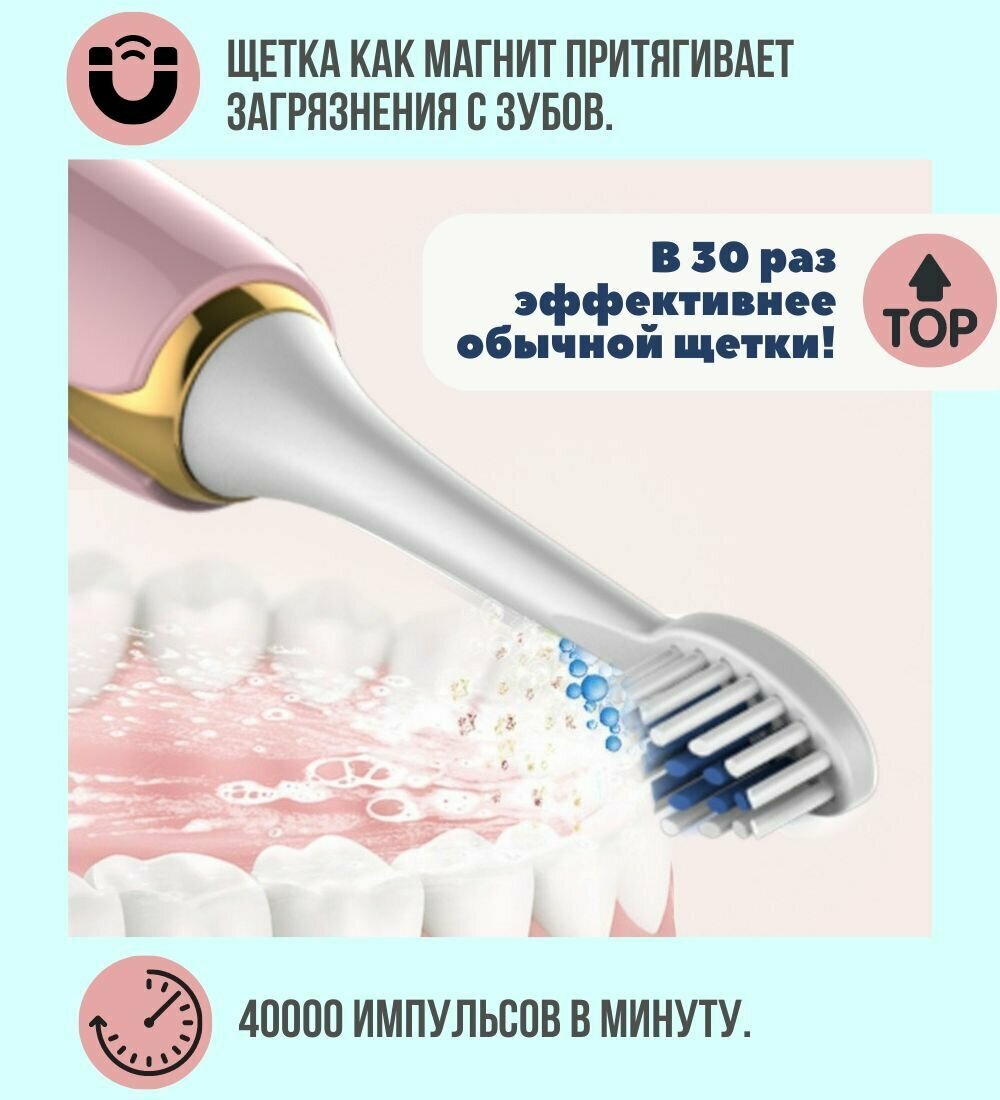 Электрическая зубная щетка средней жесткости / розовая / в комплектеенные 3 насадки
