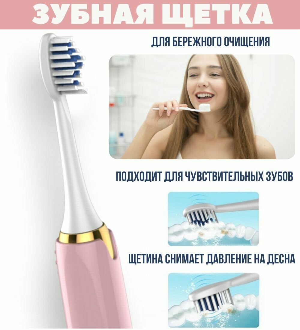Электрическая зубная щетка средней жесткости / розовая / в комплекте сменные 3 насадки — фото 6