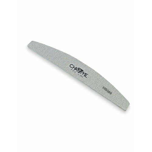 Charme Пилка полукруглая лодочка серая 120/180 в индивидуальной упаковке