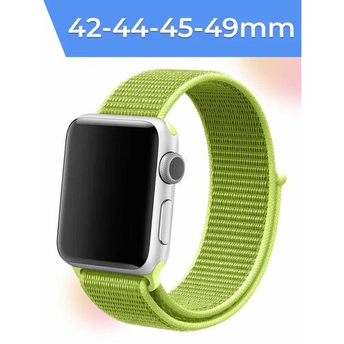 Нейлоновый ремешок для умных часов Apple Watch 42-44-45-49 mm / Тканевый сменный браслет для смарт часов Эпл Вотч 1-9, SE серии / Салатовый