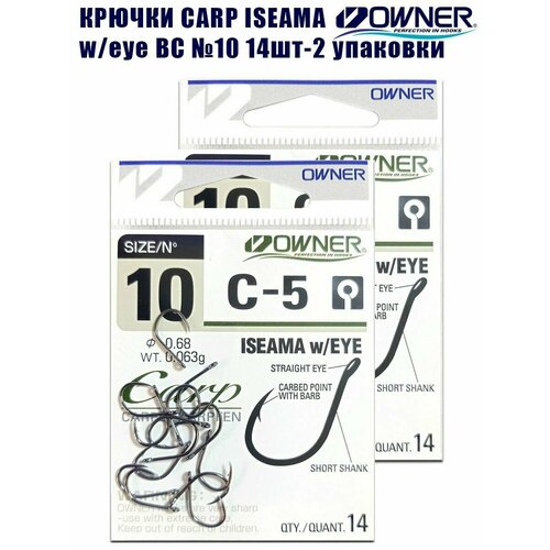 Крючки рыболовные Owner C-5 Carp Iseama w/EYE №10 14шт 2 упаковки