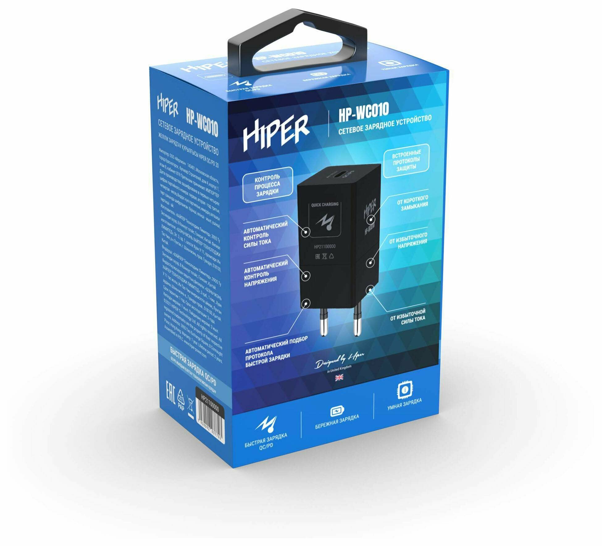 Сетевое зарядное устройство Hiper HP-WC010 3A PD+QC универсальное черный - фото №19