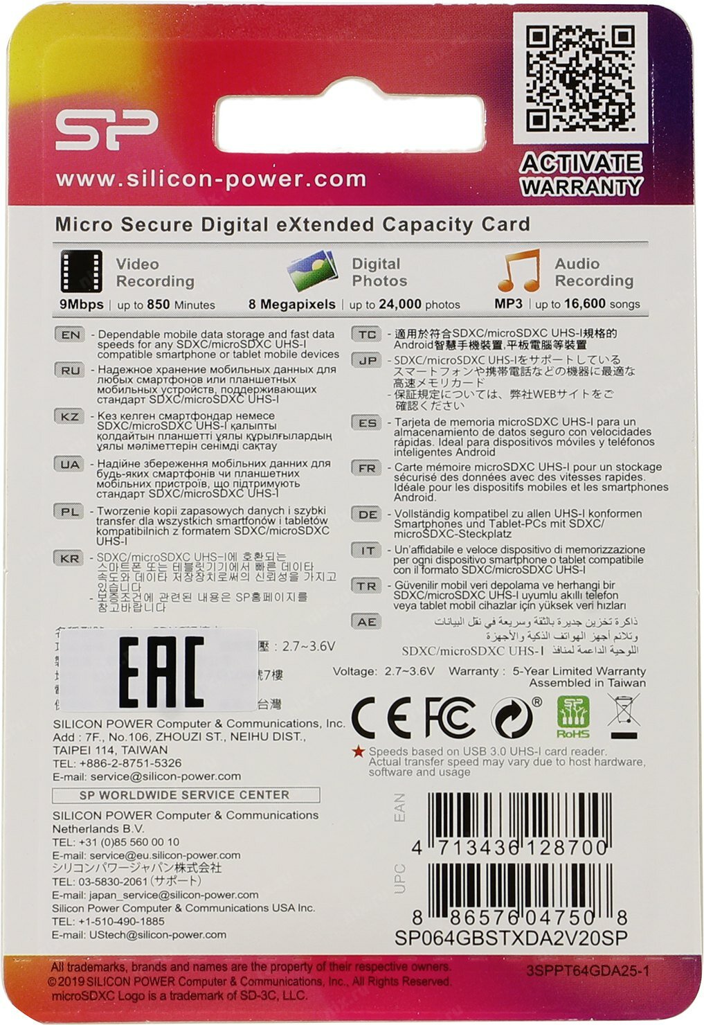Карта памяти 64GB Silicon Power microSDXC Class 10 UHS-I U3 Colorful 100/80 Mb/s Superior A2 - фото №7