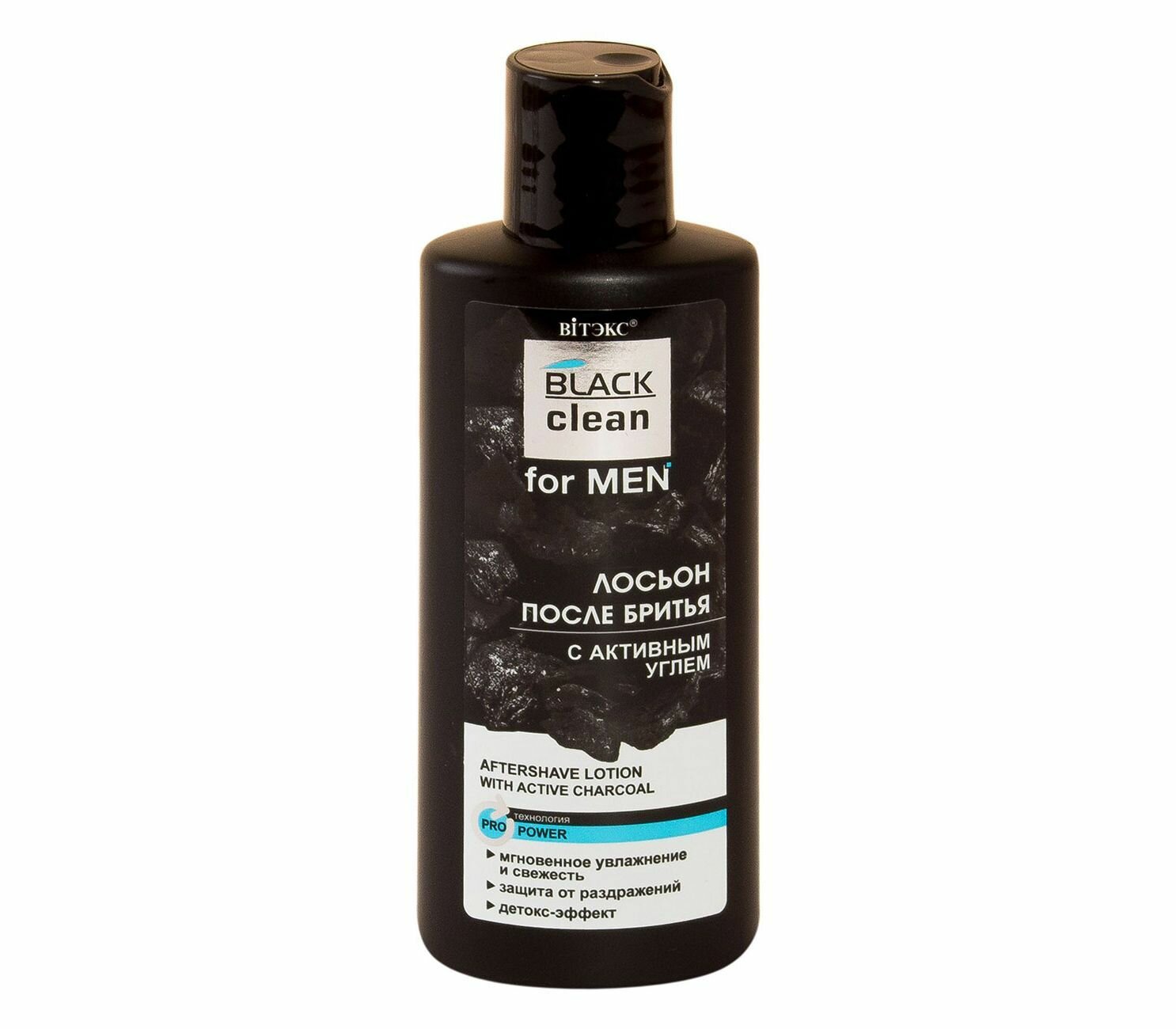 Лосьон после бритья с активным углем For men Витэкс Black Clean 150мл Витэкс ЗАО - фото №3