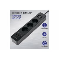 Сетевой фильтр с USB зарядкой HARPER UCH-330 черный