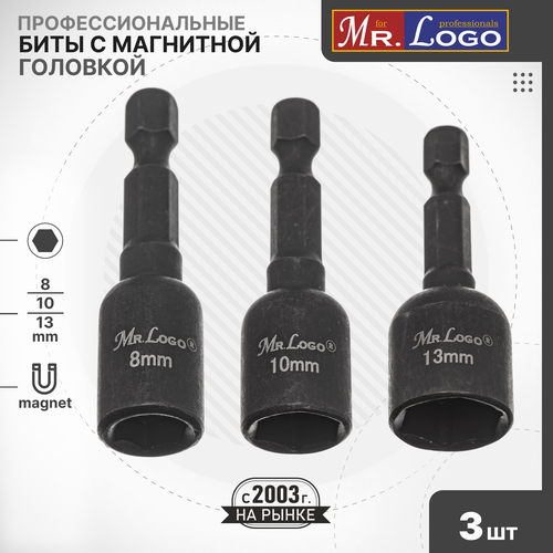 Набор бит с магнитной головкой 8мм,10мм,13мм Длина 48мм 3шт. Mr.Logo A7800-3