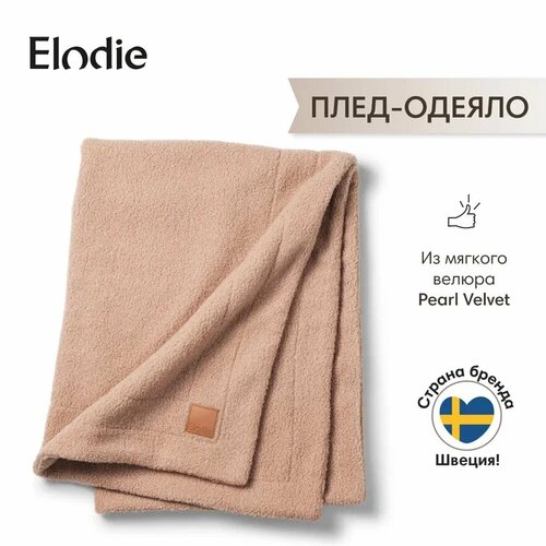 Плед-одеяло Elodie, Velvet - Pink Bouclе