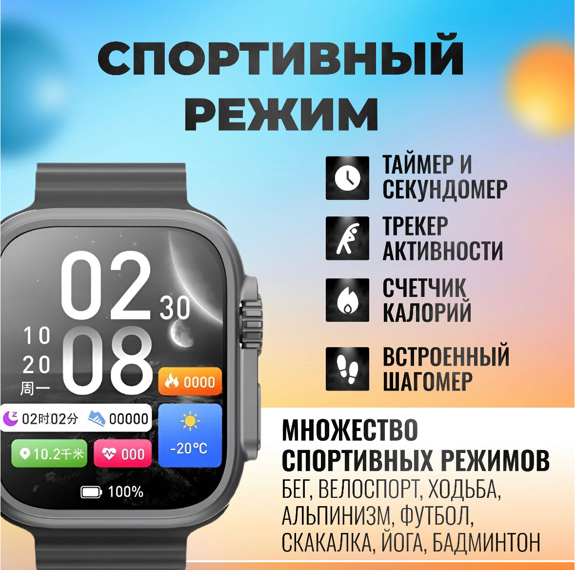 Смарт часы X9 Ultra Mini Smart Watch 2023 Умные часы IOS Android экран, звонки, уведомления, черные