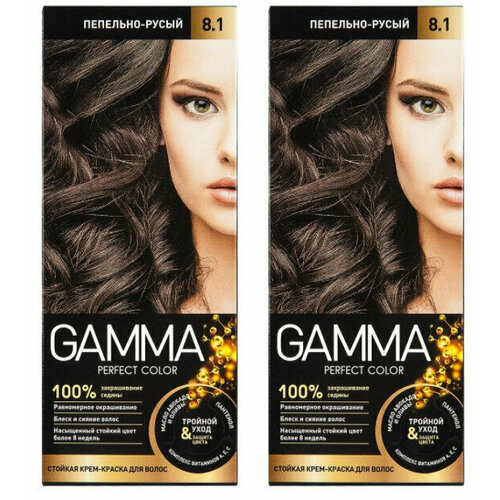 Свобода Стойкая крем-краска Gamma Perfect Color тон 8.1 пепельно-русый,2 шт