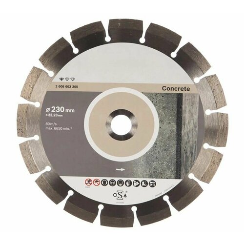 Сегментный алмазный диск по бетону 230x1,6х22,23 мм